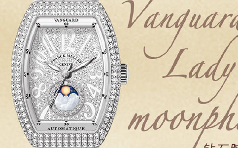 上海市法克蘭穆勒手表維修地址