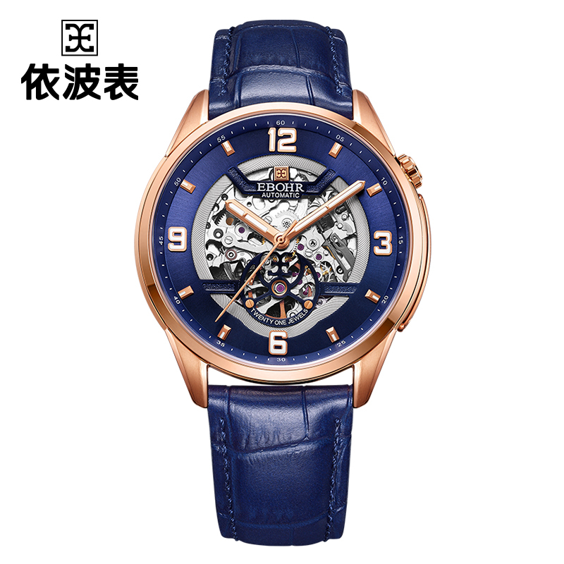 北京依波表保養點在哪