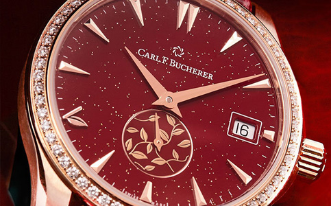 北京寶齊萊手表售后保養(yǎng)中心