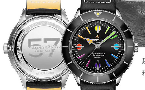 上海百年靈手表維修中心地址查詢