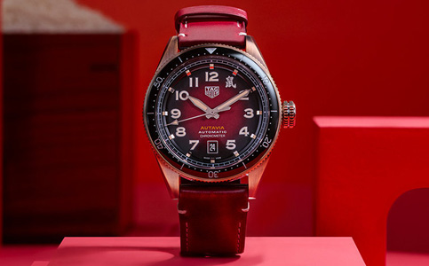 上海豪雅表維修費用